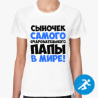 Женская спортивная футболка