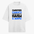 Футболка оверсайз