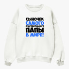 Свитшот оверсайз