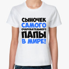 Женская футболка