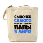 Холщовая сумка