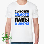 Мужская футболка органик