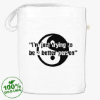 Сумка шоппер