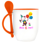 Ура! 6 лет!