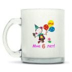 Кружка матовая