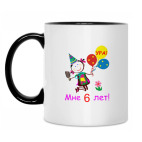 Кружка двухцветная