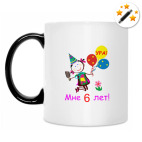 Кружка-хамелеон