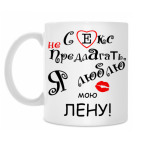 Кружка 330 мл