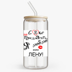 Банка с бамбуковой крышкой