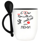 Кружка с ложкой