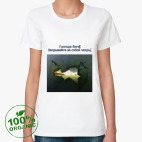 Женская футболка органик