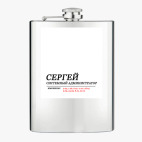 Фляжка стальная