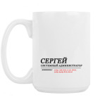 Кружка 420 мл