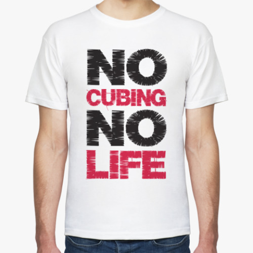 Футболка NO CUBING NO LIFE