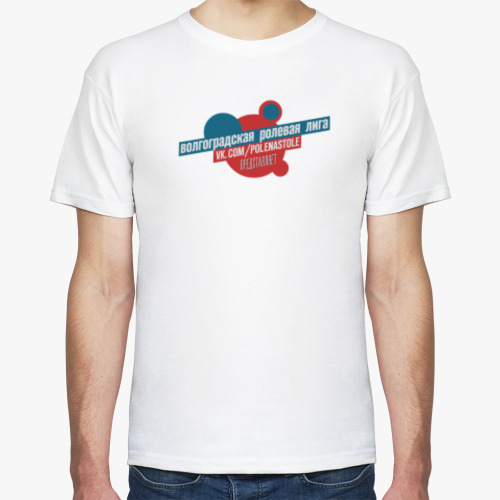 Футболка с принтом Волгоградская ролевая лига