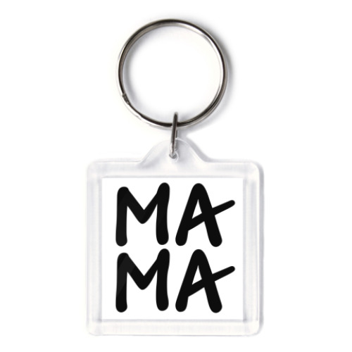 Брелок с принтом Мама