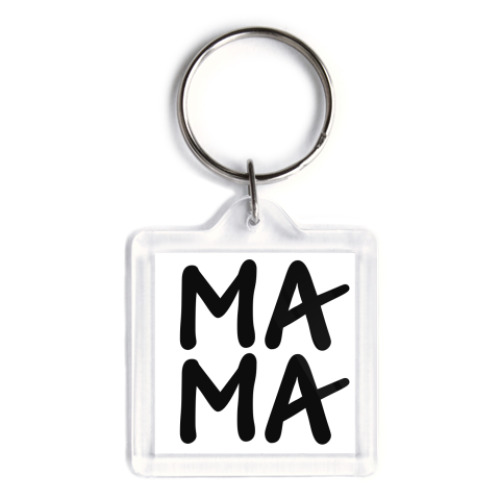 Брелок с принтом Мама