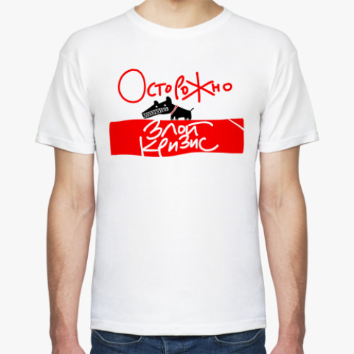 Футболка с принтом Кусачка