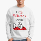 Свитшот