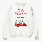 Свитшот оверсайз