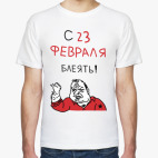 Мужская футболка