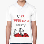 Мужская рубашка поло