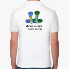 Мужская рубашка поло