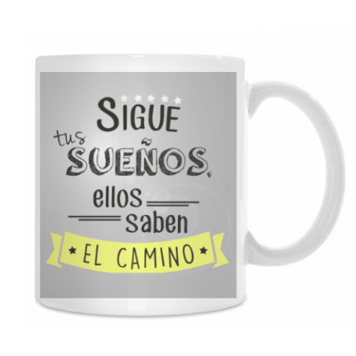 Кружка Sigue tus sueños