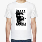 Мужская футболка