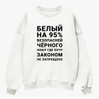 Свитшот оверсайз