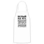 Кухонный фартук