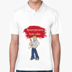 Мужская рубашка поло