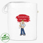 Сумка шоппер