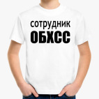 Детская футболка