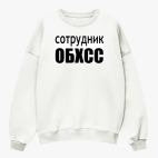 Свитшот оверсайз