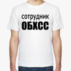 Мужская футболка