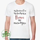 Мужская футболка органик