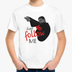 Just follow me