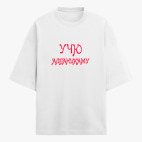 Футболка оверсайз