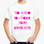 Детская футболка