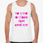 Мужская майка