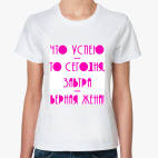 Женская футболка