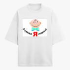 Футболка оверсайз