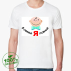 Мужская футболка органик