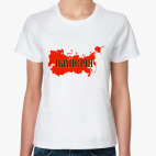 Российская Империя