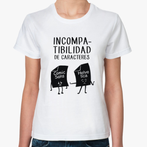 Классическая футболка с принтом Incompatibilidad...