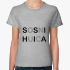 Женская футболка