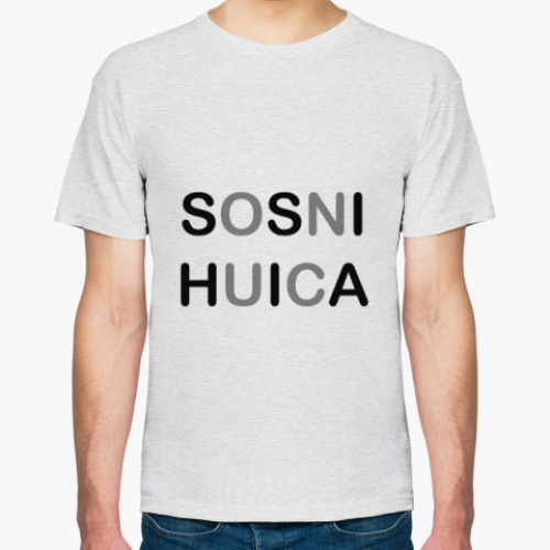 Футболка SOSNI HUICA