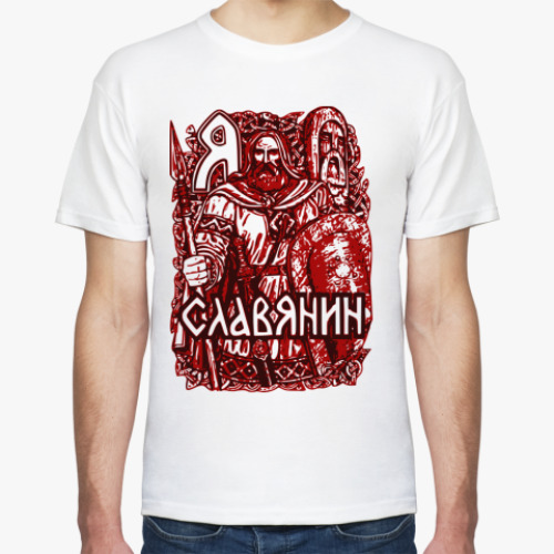 Футболка Я Славянин