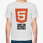  Save the Internet!